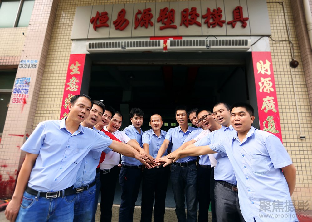 台州工厂环境拍摄