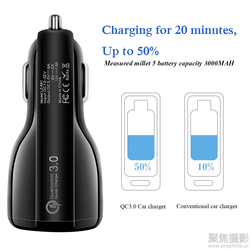 台州车载充电器产品拍摄