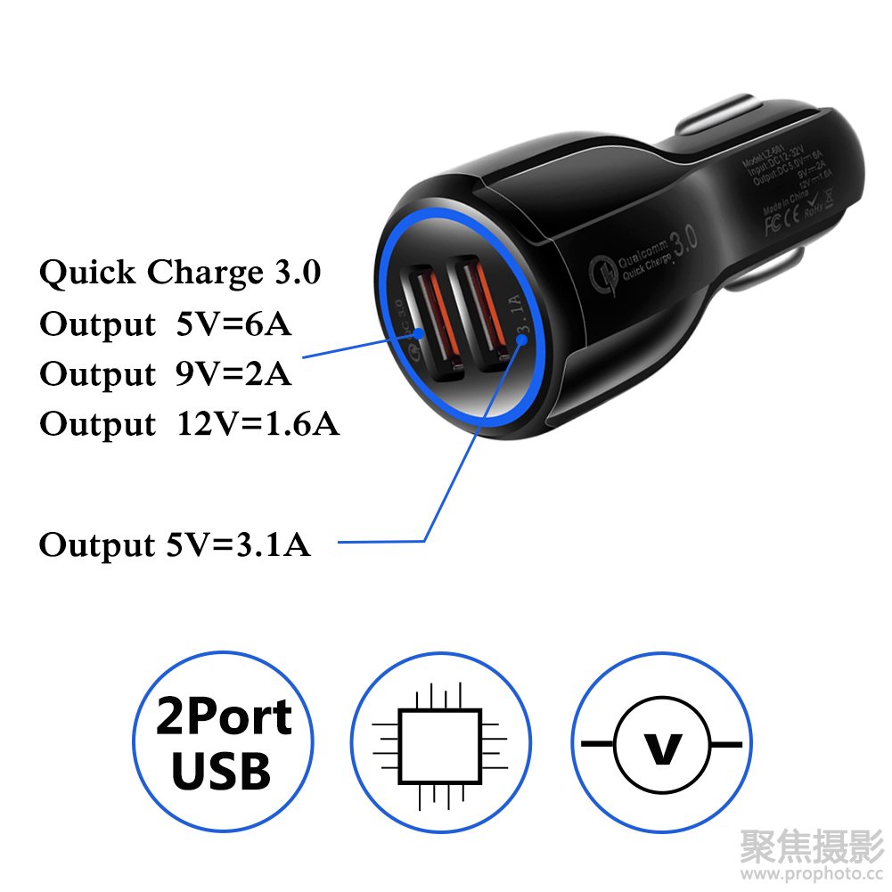 台州车载充电器产品拍摄